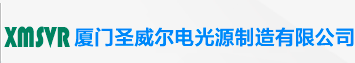 圣威爾logo